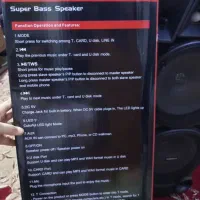 اسپیکر بزرگ چرخ دار دارای میکروفن و کنترل|پخش‌کننده همراه|رامشیر, |دیوار