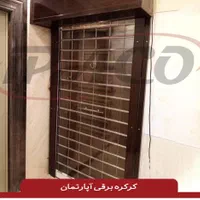 تعمیر کرکره برقی و درب برقی وریموتی بصورت ۲۴ ساعته|خدمات پیشه و مهارت|اصفهان, آبشار|دیوار