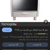 فر گاز تاکنو بسیار تمیز مناسب جهیزیه|اجاق گاز و لوازم برقی پخت‌وپز|تهران, شهران جنوبی|دیوار