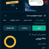 برنامه جدید 55 جایزه میده مثل بلو بانک