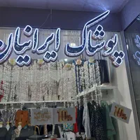 ساخت تابلو چنلیوم و برجسته با طراحی اختصاصی|فروشگاه و مغازه|گلپایگان, |دیوار