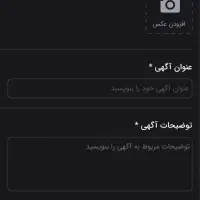 اپل ۶sپلاس