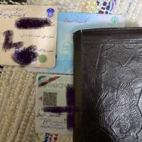 کیف مدارک همراه با کارت ملی گواهینامه پیدا شده
