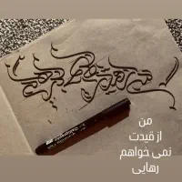 آموزشگاه هنری خانه خلاقیت جوانه