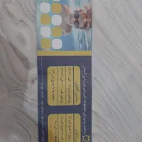 بلیط استخر آبسار رشت