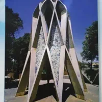 آموزش ابتدایی