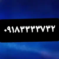 سیم کارت رند