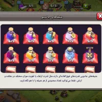 اکانت کلش|کنسول، بازی ویدئویی و آنلاین|کوهدشت, |دیوار