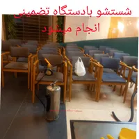 قالیشویی. .مبل شویی نظافت سحرگاهان ثبت ۱۳۳۷۰|خدمات نظافت|کرمان, |دیوار