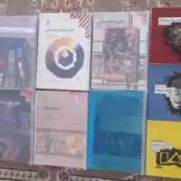 کتاب کنکور (هنر)