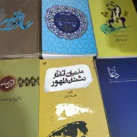 ۷۷ کتاب مذهبی، نو و درحدنو ، تخفیف ۲ میلیونی|کتاب و مجله مذهبی|تهران, فلسطین (میدان انقلاب)|دیوار