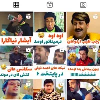 پیج انیستاگرام پایتخت 16K با بازدید 300 هزار تایی|لوازم جانبی موبایل و تبلت|تبریز, |دیوار
