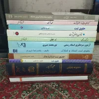 کتاب حقوق ثبت|کتاب و مجله آموزشی|فولادشهر, B5|دیوار