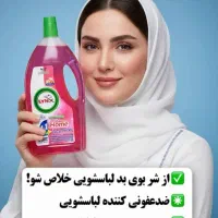 نمایندگی اصلی سالید مجیک و چربی زدا اصل قم|مواد شوینده و دستمال کاغذی|قم, دورشهر|دیوار