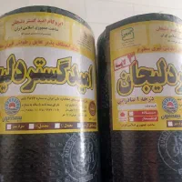 نمایندگی مجاز عمده و خرده فروشی ایزوگام مشهد و شرق