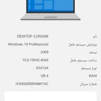 لب تاپ ایسوز