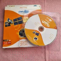 لوح فشرده رهپویان آموزش ریاضی دهم رشته ریاضی|کتاب و مجله آموزشی|تهران, حکیمیه|دیوار