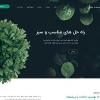 طراحی سایت حرفهای ، فروشگاهی ، شرکتی ، شخصی ، سئو|خدمات رایانهای و موبایل|ساوه, |دیوار