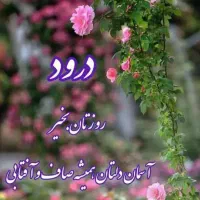 گمشده