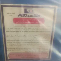 کولر ابی|کولر آبی|یاسوج, |دیوار
