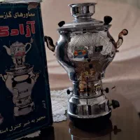 سماور قدیمی گازی نو