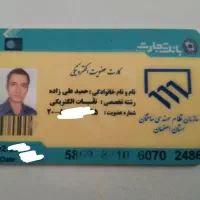 محافظ برق کلی ساختمان(یک محافظ بجای چند محافظ)|مصالح و تجهیزات ساختمان|شاهین‌شهر, عطار|دیوار