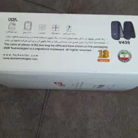 موبایل DOX|موبایل|رشت, دیانتی|دیوار