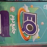 کتاب EQگاج