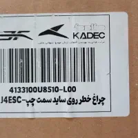 چراغ عقب جک j4|قطعات یدکی و لوازم جانبی|رشت, علی آباد|دیوار