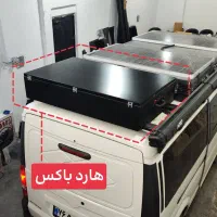 هارد باکس باربند / جعبه باربند