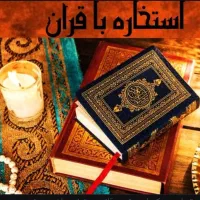 سرکتاب و انواع دعا