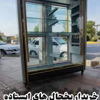 خرید و فروش یخچال ایستاده مکعبی بستنی وغیره|فروشگاه و مغازه|تهران, تهرانسر شرقی|دیوار