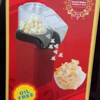 پفیلا ساز برقی