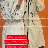 مانتو بارونی اسپورت.روزمرگی. ورزشی|لباس|بیرجند, |دیوار