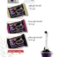 استخدام بازاریابی و فروش