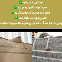 کاور پتو ونظم دهنده|رختخواب، بالش، پتو|تهران, علم و صنعت|دیوار