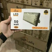 پرژکتور ۵۰ وات