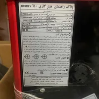 بخاری انرژی ۶۴۰|بخاری، هیتر، شومینه|تهران, تجریش|دیوار