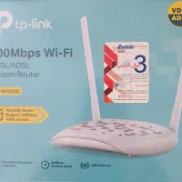 مودم روتر TP LINK