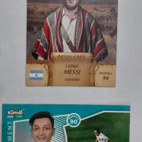 کیمدی ۲۰۲۶ . مسی ، ازیل