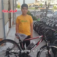 شهر چرخ اور سایز فروش ویژه|دوچرخه، اسکیت، اسکوتر|گرگان, |دیوار