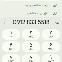 09128335518 قیمت 95 میلیون بیلبوردی|سیم‌کارت|تهران, میرداماد|دیوار