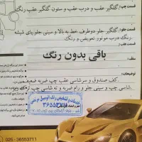 پراید فرمان هیدرولیک دوگانه|خودرو سواری و وانت|قم, آزادگان|دیوار