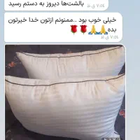 بالشت طبی درمانی میکروفایبر