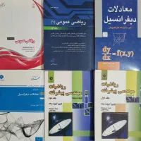 کتاب دانشگاهی رشته IT و نرم افزار کامپیوتر