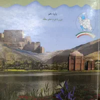 کتابهای درسی دهم ودوازدهم