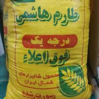 فروش برنج طارم هاشمی ۵ ستاره به قیمت عمده|خوردنی و آشامیدنی|تبریز, |دیوار