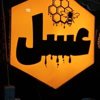 تابلو عسل|فروشگاه و مغازه|اصفهان, صائب|دیوار