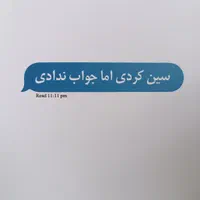 کتاب ، رمان احساسی|کتاب و مجله ادبی|الوند, |دیوار