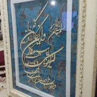 قاب دیواری
